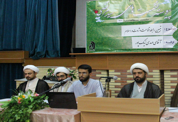 پژوهشکده حدیث حوزه
