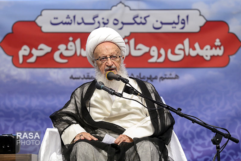 Ayatollah Makarem-Shirazi