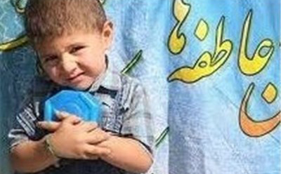 مرحله دوم جشن عاطفهها در استان مرکزی برگزار شد