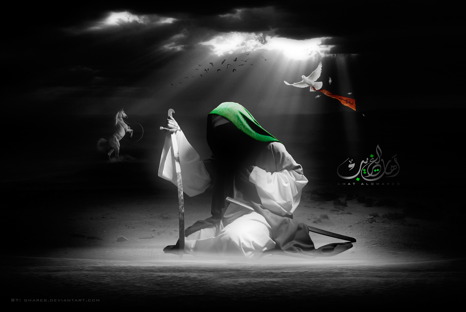 امام حسین