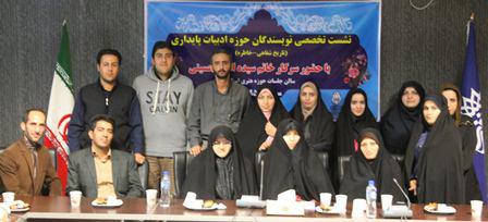 نشست تاریخ شفاهی