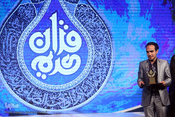 ابوذر کرمی، دارنده رتبه ممتاز رشته حفظ کل
