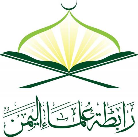 The Yemeni Scholars Association