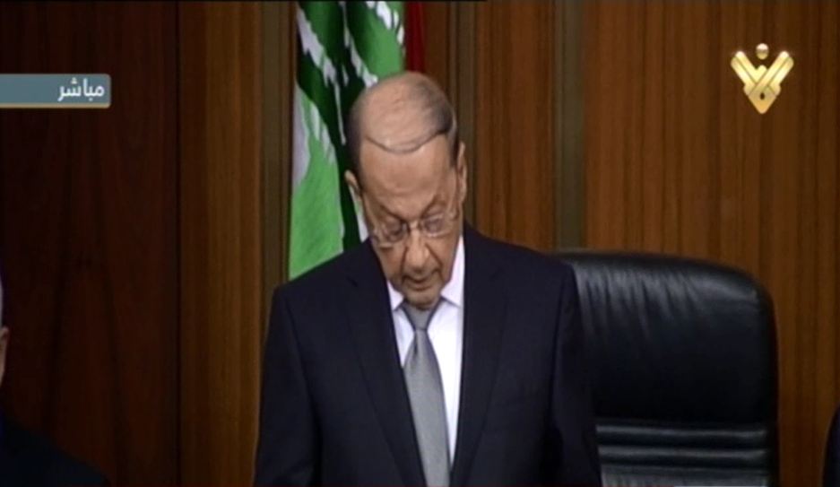 Michel Aoun delivered the inaugural speech