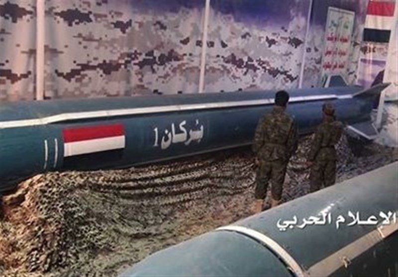 Yemeni Missiles