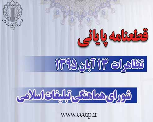 بیاینه