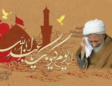 آیت الله جوادی‌آملی