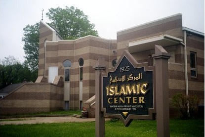 مرکز اسلامی آمریکا بلومینگتون ایندیانا