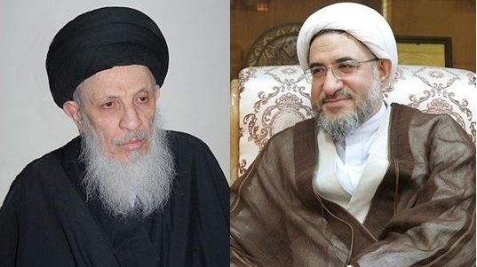 Ayatollah Araki and Ayatollah ‌al-Hakim