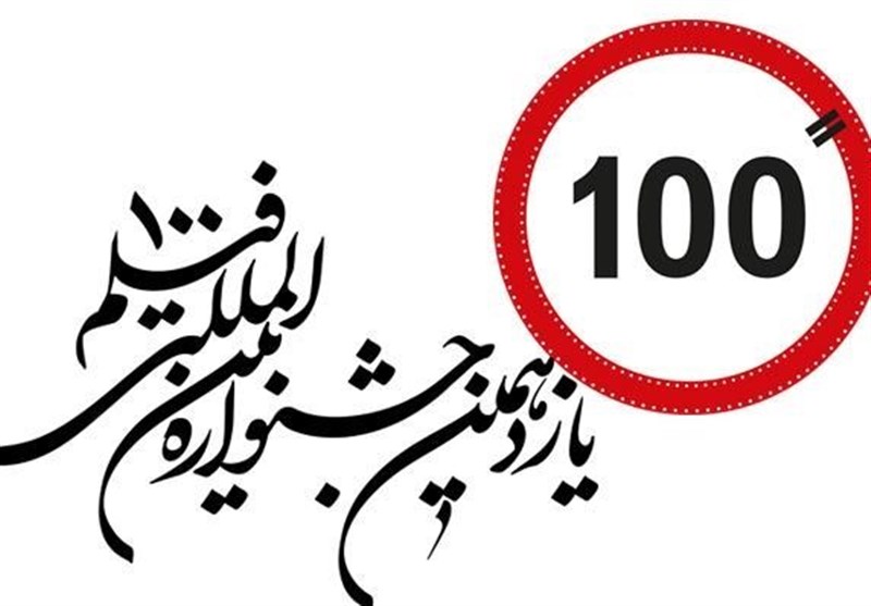 فیلم 100ثانیه ای