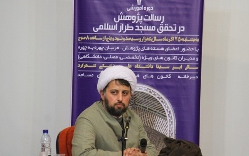 حجت الاسلام حامد قرائتی