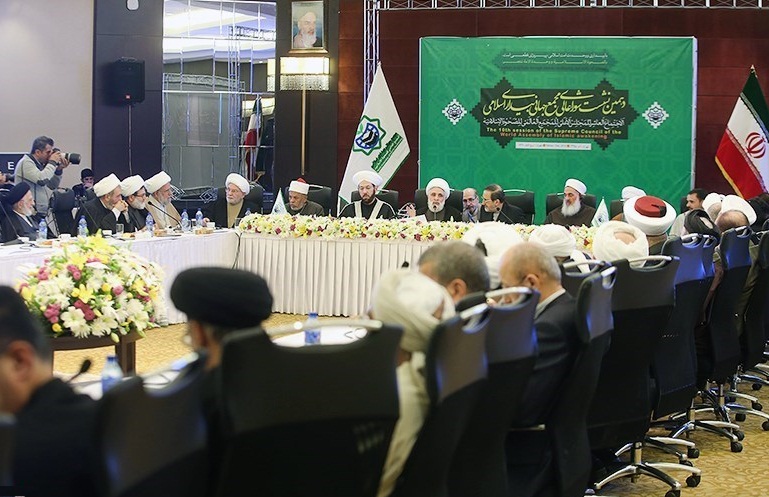 10th session of the Supreme Council of the World Assembly of Islamic Awakening in Tehran