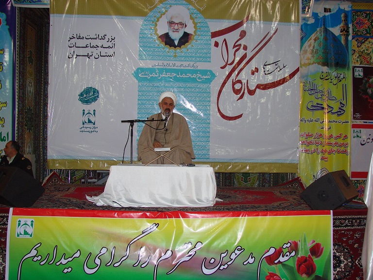 ستارگان محراب