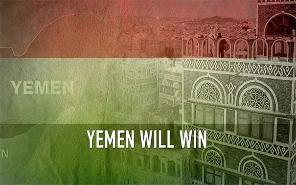Yemen Will Win
