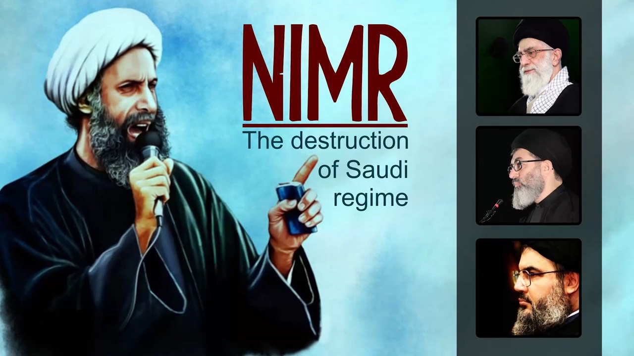 Nimr - The destruction of the Saudi Regime
