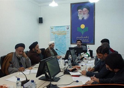 کارگاه اصطلاحنامهها و هستیشناسیها