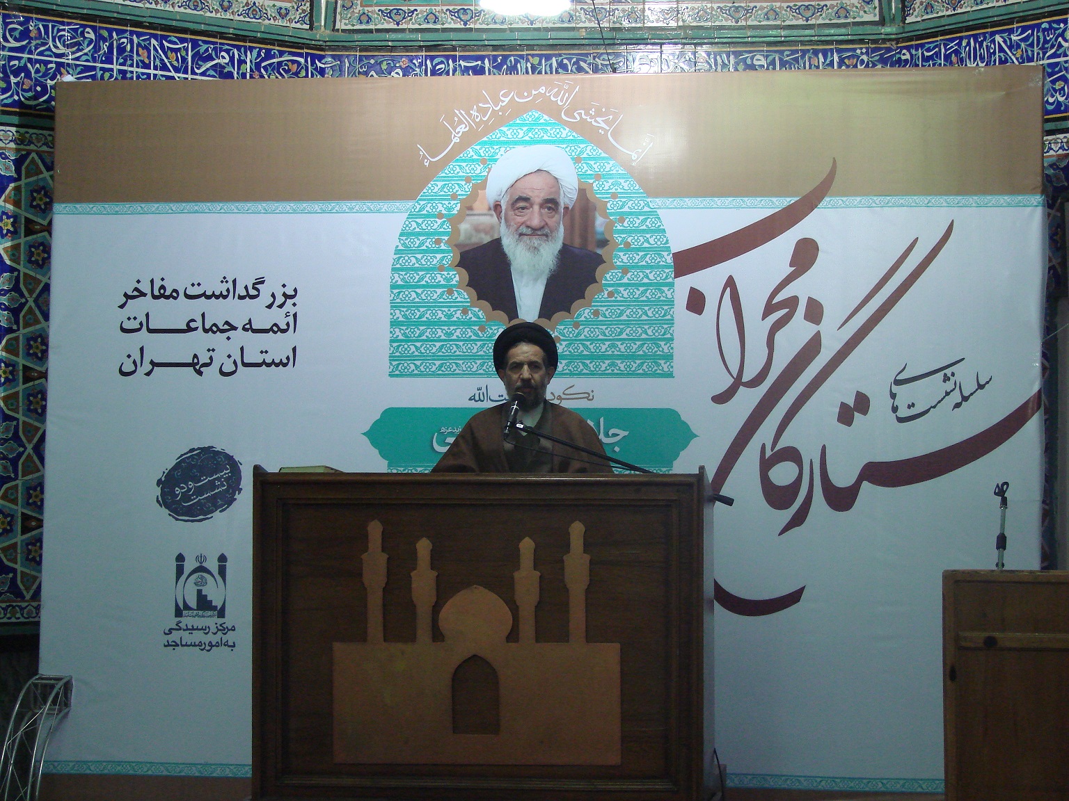 حجت الاسلام محمدحسن ابوترابی