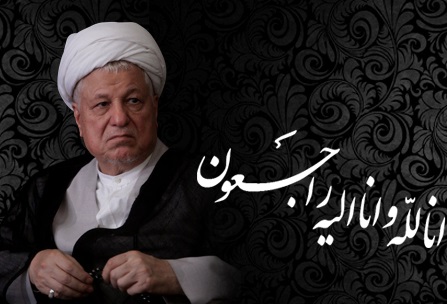 Expediency Council Chief Hashemi Rafsanjani