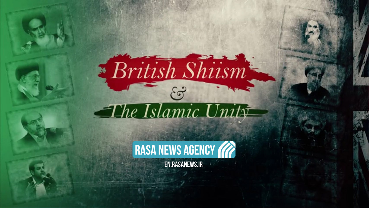 British Shiism & The Islamic Unity