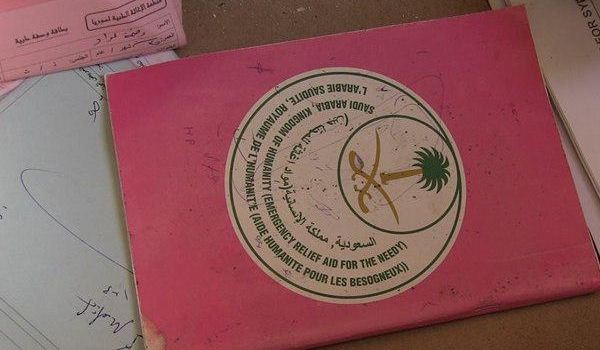 Saudi Medical Aid Found in Terrorists