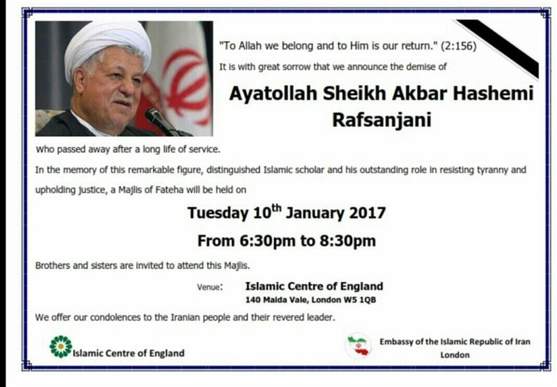 Ceremony to Be Held in London to Honor Ayatollah Rafsanjani 