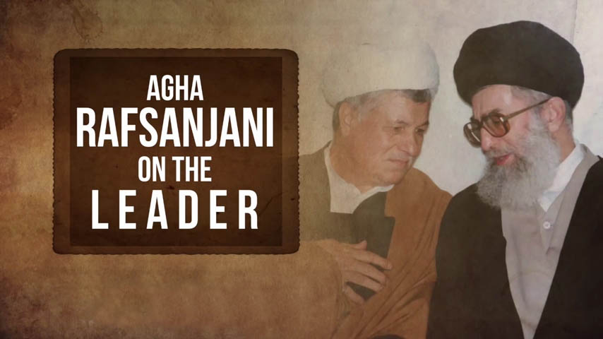 Ayatollah Rafsanjani On The Leader