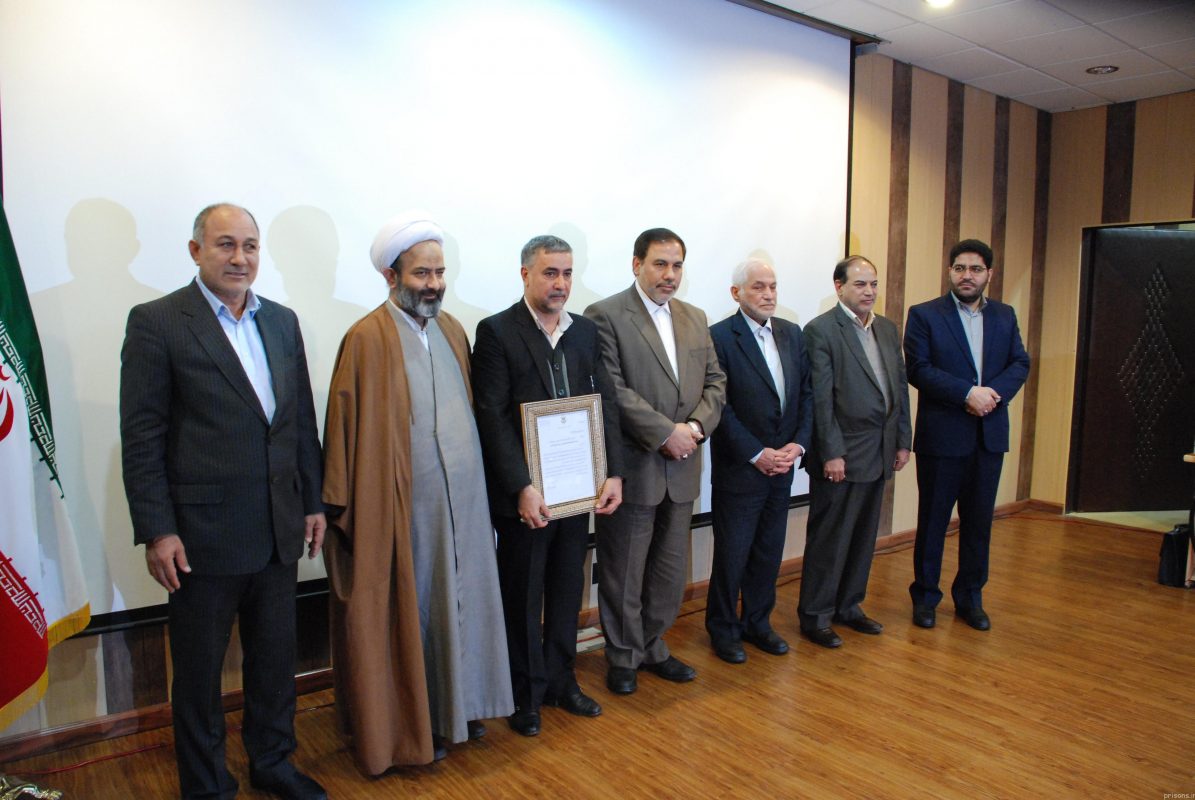 مراسم تودیع و معارفه مدیرکل زندانهای استان مرکزی