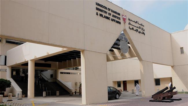 Entrance to Bahrain’s Ministry of Justice and Islamic Affairs building in the capital Manama