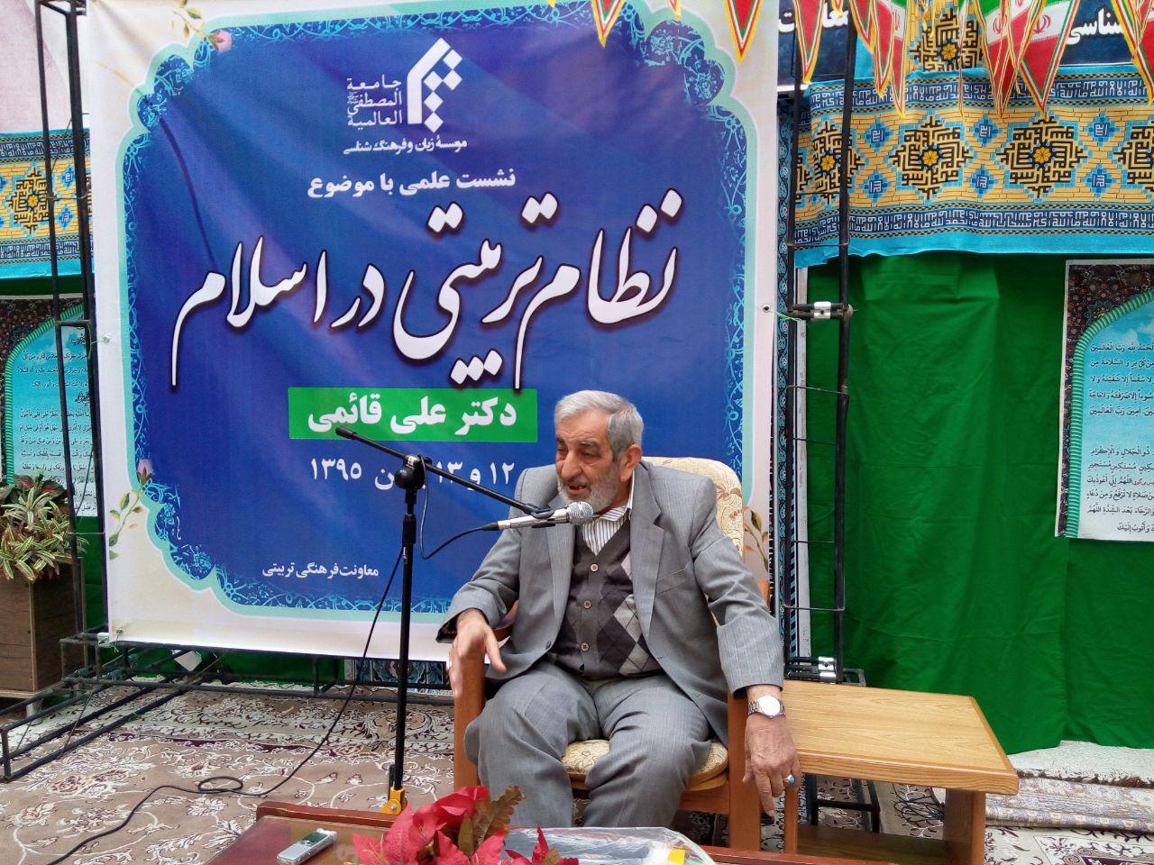 دکتر علی قائمی