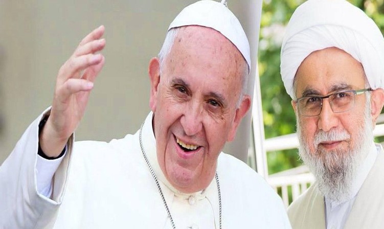 Ayatollah Ramezani and Pope ‌Francis