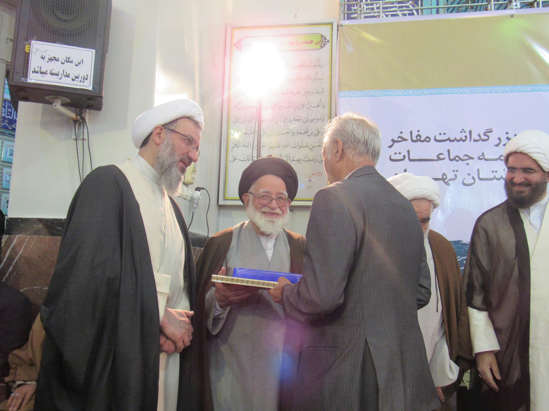 ستارگان محراب