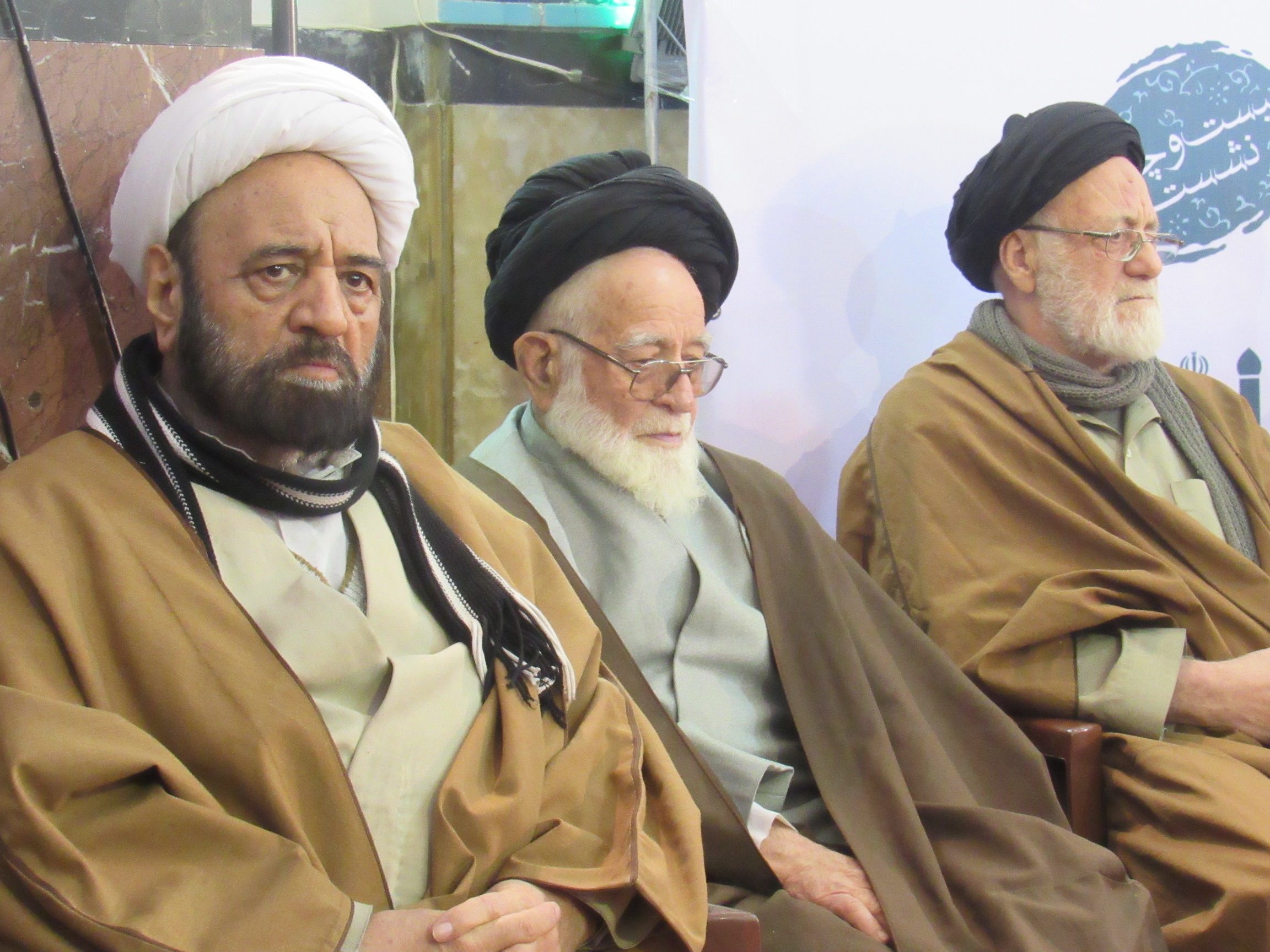 نکوداشت آیت الله سید هاشم حمیدی همدانی