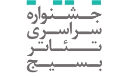 منتظری