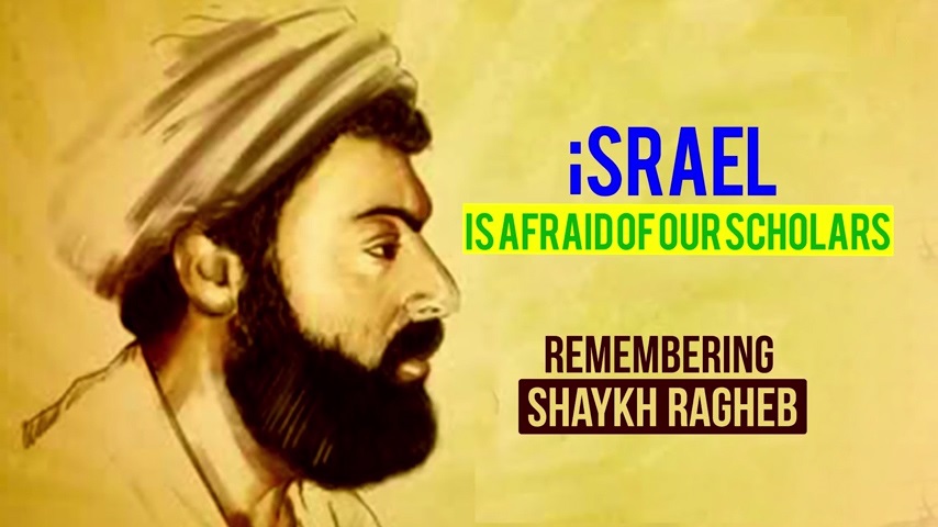 Remembering Shaykh Ragheb