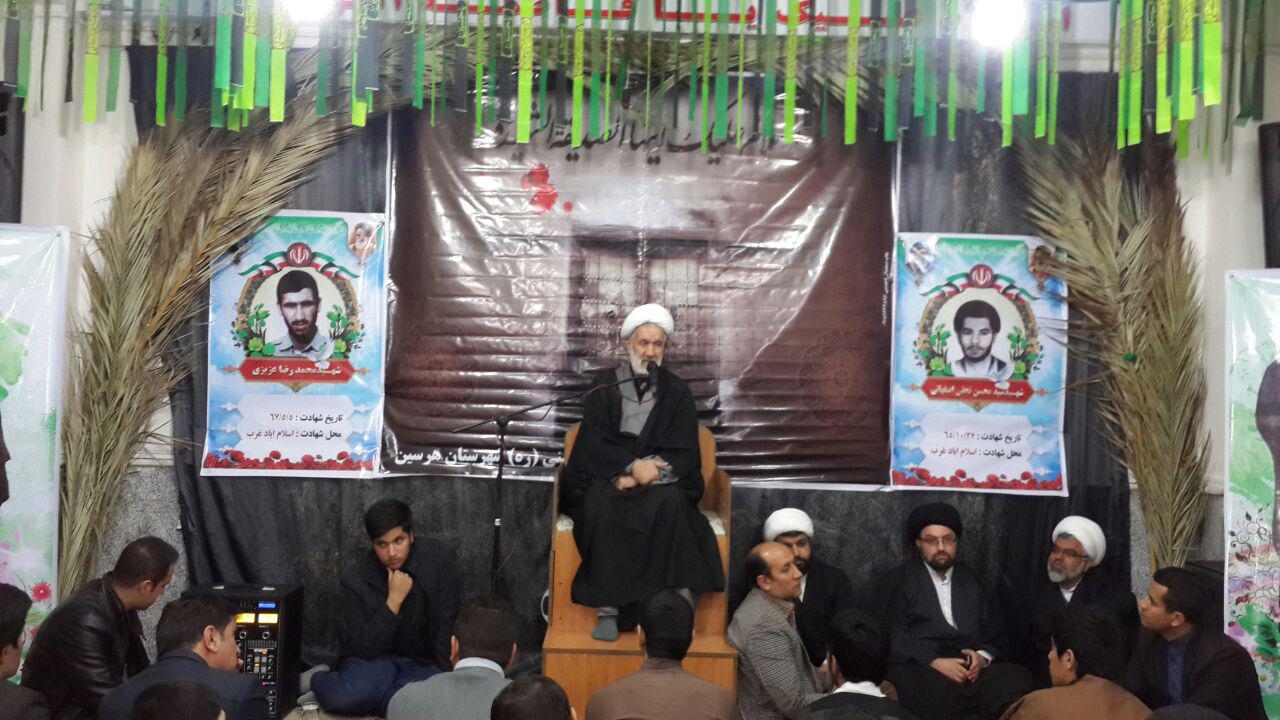 حوزه علمیه هرسین