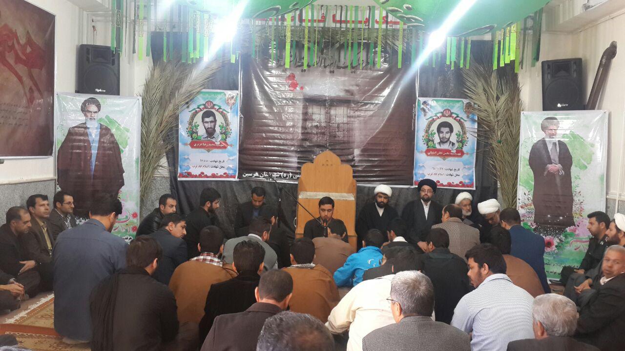 حوزه علمیه هرسین