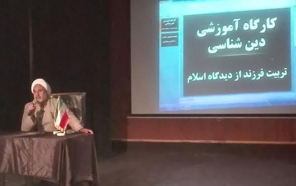 حجت الاسلام ترابی