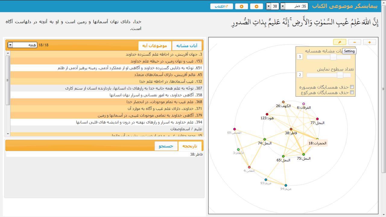 سایت الکتاب