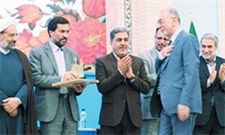 همایش