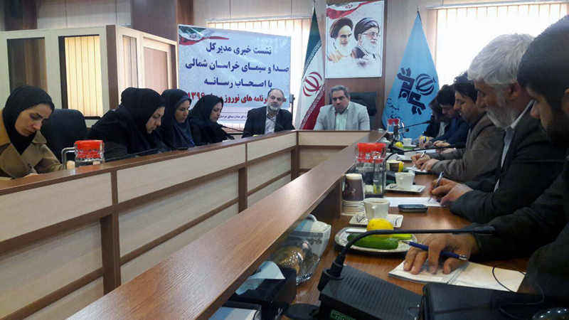 نشست خبری مدیرکل صدا و سیمای خراسان شمالی