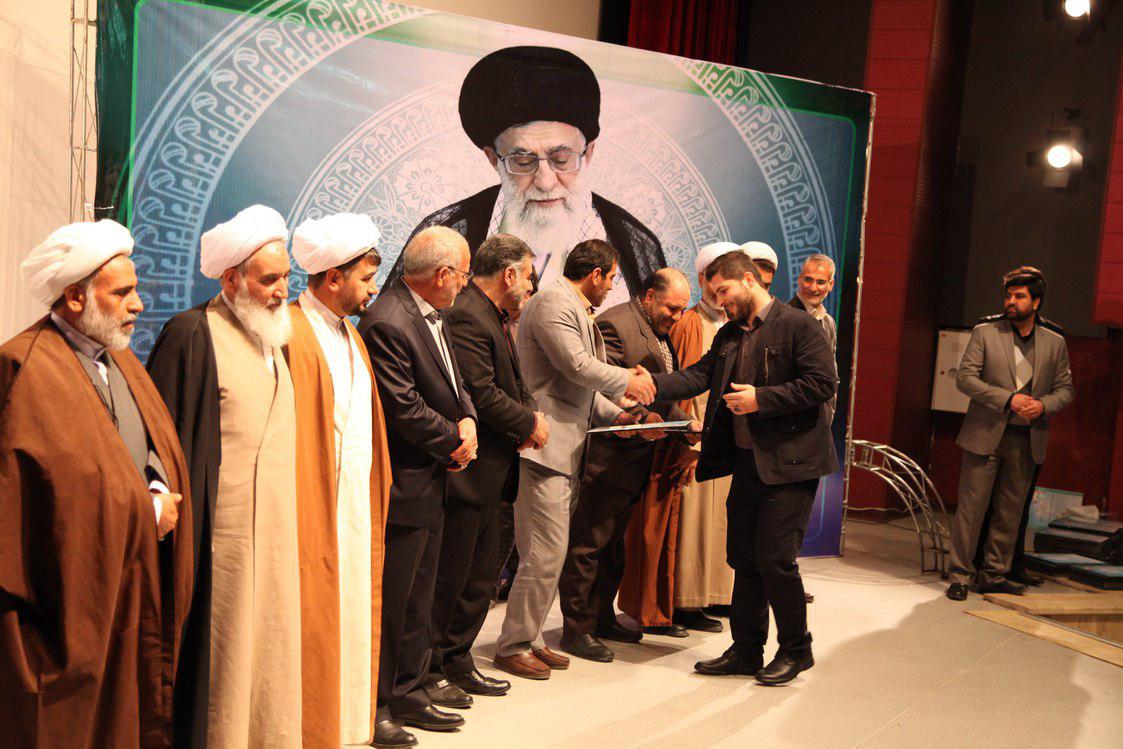 همایش
