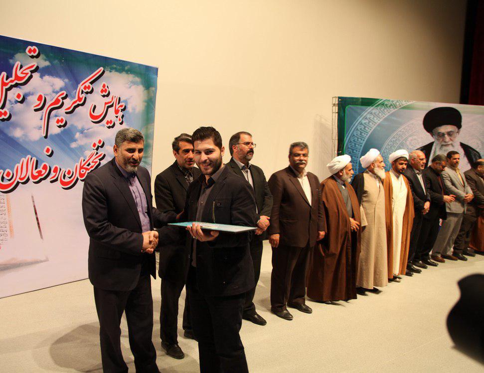 همایش