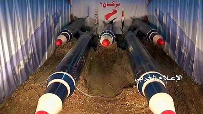 Yemen Missile