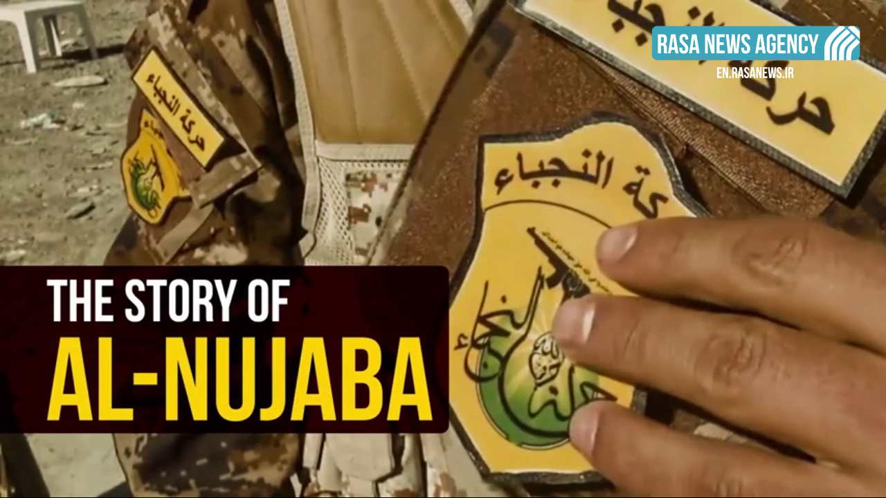 The Story of al-Nujaba