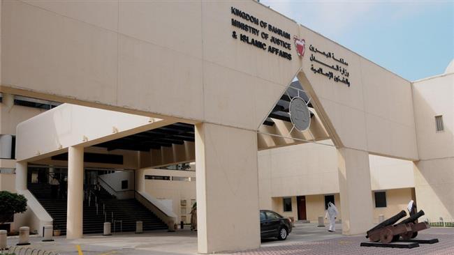 Bahrain’s Ministry of Justice and Islamic Affairs in the capital Manama.