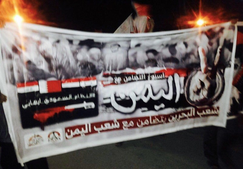 Bahrainis Rally in Support of Yemenis
