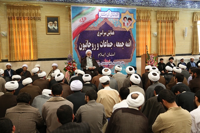 حجت الاسلام والمسلمین لطفی