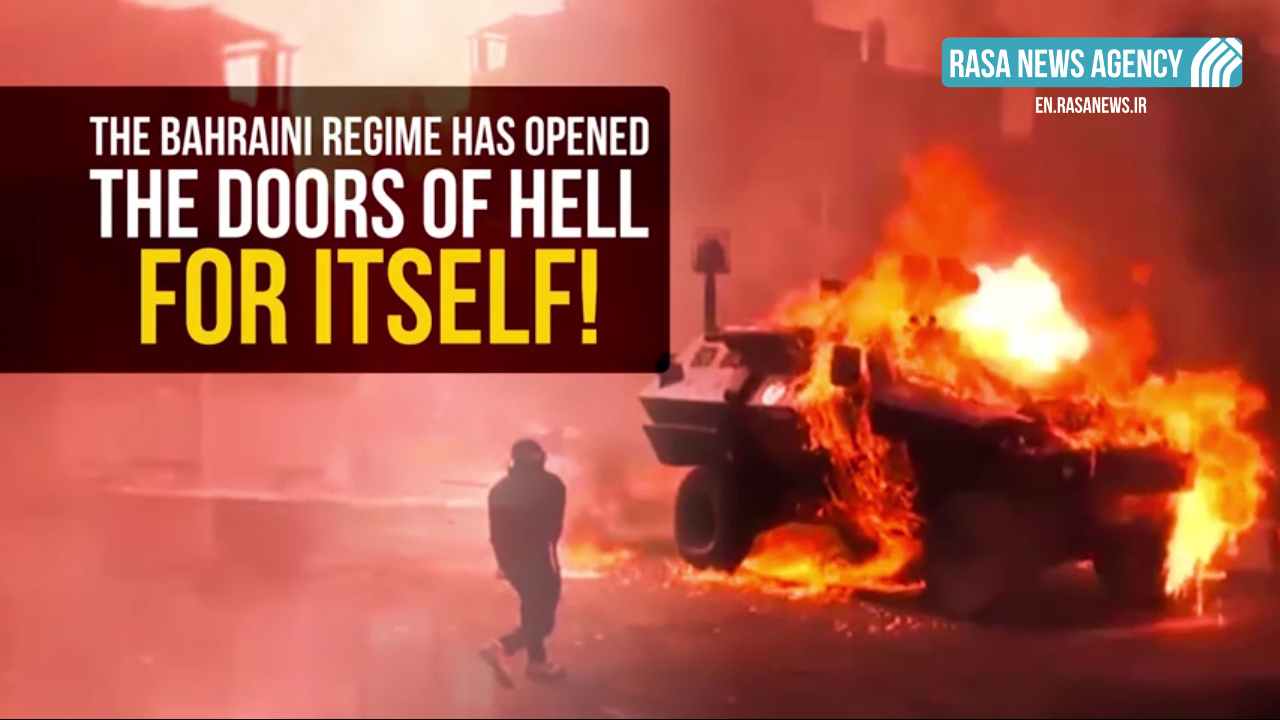 The Bahraini Regime Has Opened The Doors Of Hell For Itself
