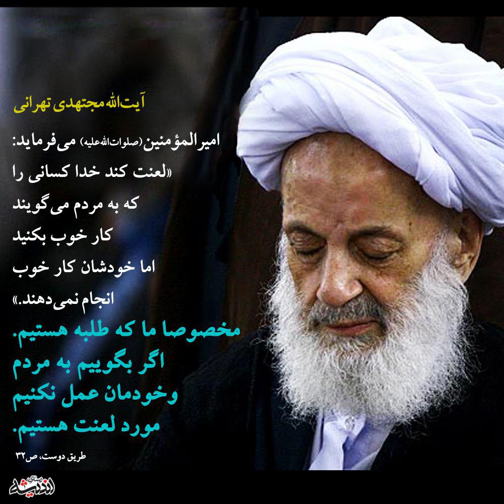 اخلاقی