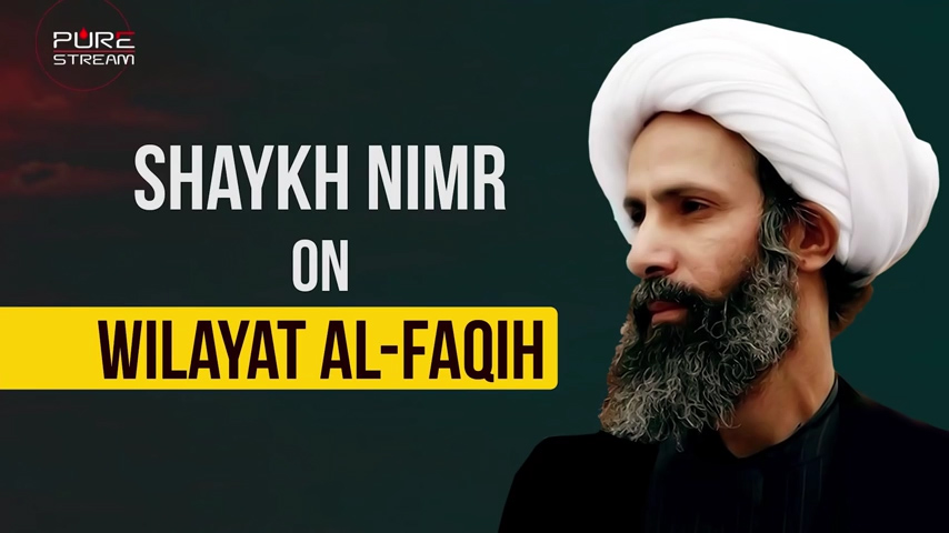 Shaheed Nimr al-Nimr on Wilayat al-Faqih